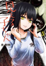 Alive_Mierukochan05_cover_cc
