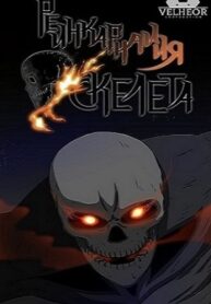 3752