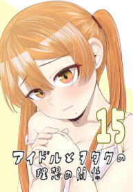 3965