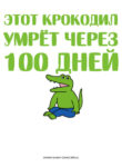 4939