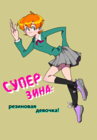 5913