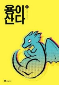 6061