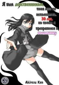 6685