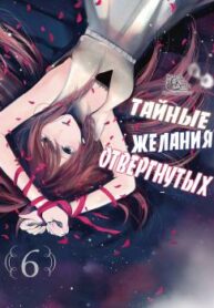 cover_250x350