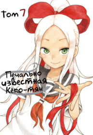 7411