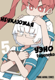 7888