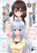 cover_250x350