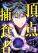 Cover 100051