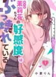 Cover 100055