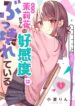 Cover 100055