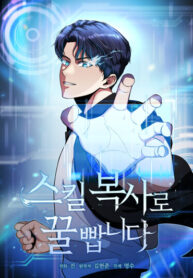 Cover 100065