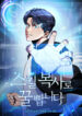 Cover 100065