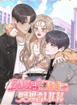 Cover 100067