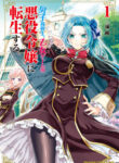 Cover 100071