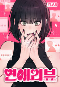 Cover 100073