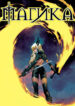 Cover 100089