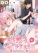 Cover 100091