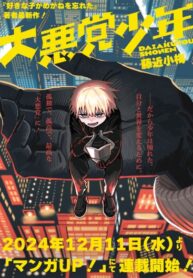 Cover 100095