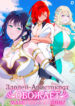 Cover 100105