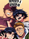 Cover 100113