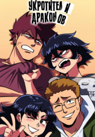 Cover 100113
