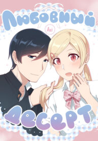 Cover 100121