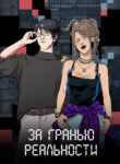 Cover 100123