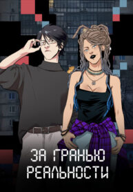 Cover 100123