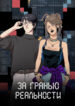 Cover 100123