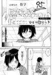 Cover 100131