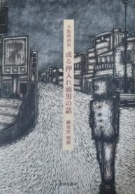 Cover 100169