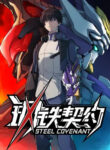 Cover 100181