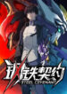 Cover 100181