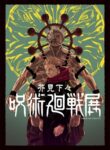 Cover 100189