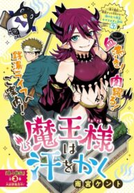 Cover 100195