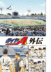Cover 100207