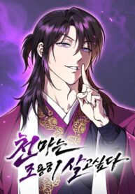 Cover 100209