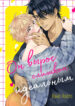 Cover 100233