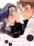 Cover 100239