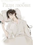Cover 100255