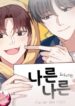 Cover 100259