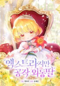 Cover 100286