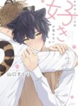 Cover 100330