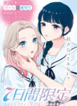 Cover 100333