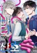 Cover 100356