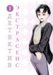 Cover 100373
