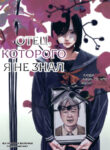 Cover 100375