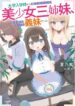 Cover 100379