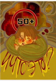 Cover 100381