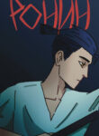 Cover 100383